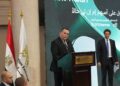 بدء التداول الرسمي على أسهم شركة إم إن تي - حالاً