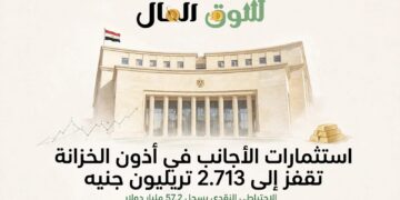 الثقة تعود في أدوات الدين المحلية