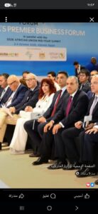 د. هدى يسى، رئيس في افتتاح منتدى العلمين - أفريقيا للأعمال 2026