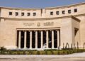 57.35 مليار دولار.. احتياطي مصر الأجنبي يواصل الصعود في سبتمبر