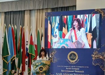 هدى يسى تعلن انطلاق قمة الاستثمار العربـي الإفـريـقي والتـعـاون الـدولـي 2026 بمحافظة الأقصر