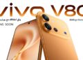 شركة vivo تمهد لإطلاق هاتف V80 في مصر