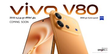 شركة vivo تمهد لإطلاق هاتف V80 في مصر