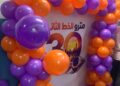 انطلاق فاعلية مرور 30 عاما على تشغيل الخط الثاني لمترو الأنفاق