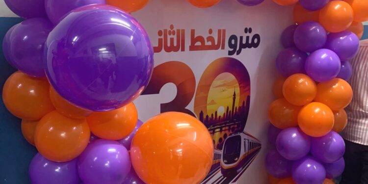 انطلاق فاعلية مرور 30 عاما على تشغيل الخط الثاني لمترو الأنفاق