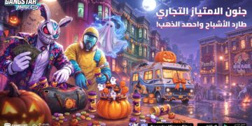 أول تحديث ضخم للعبة Gangstar Mirage City في 29 أكتوبر
