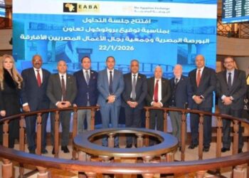 تكامل جديد بين البورصة المصرية وسوق أبوظبي لدعم الاستثمار