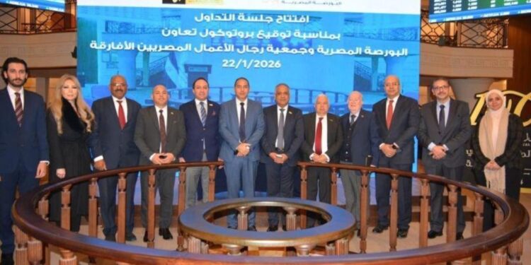 تكامل جديد بين البورصة المصرية وسوق أبوظبي لدعم الاستثمار