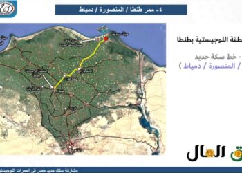 الممر اللوجيستي طنطا المنصورة دمياط.. شريان جديد لدعم نقل البضائع وربط مناطق الإنتاج بالموانئ