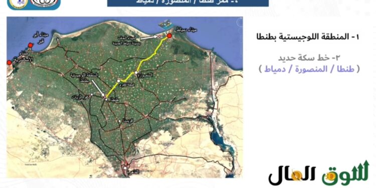 الممر اللوجيستي طنطا المنصورة دمياط.. شريان جديد لدعم نقل البضائع وربط مناطق الإنتاج بالموانئ