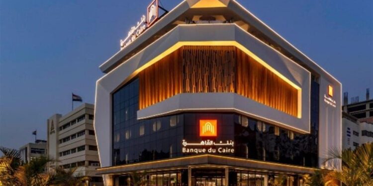 طرح 30% من بنك القاهرة يضع البورصة أمام اختبار جديد