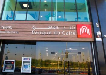 طرح بنك القاهرة يختبر شهية المستثمرين ويضع حصيلة البيع أمام بنك مصر