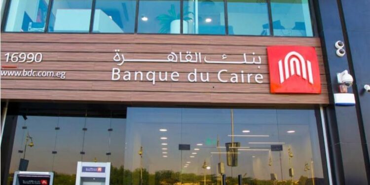 طرح بنك القاهرة يختبر شهية المستثمرين ويضع حصيلة البيع أمام بنك مصر
