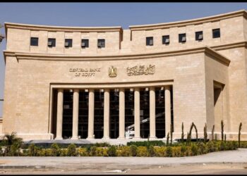 المركزي يفرض موافقة مسبقة على تغيير سياسات صناديق الاستثمار البنكية
