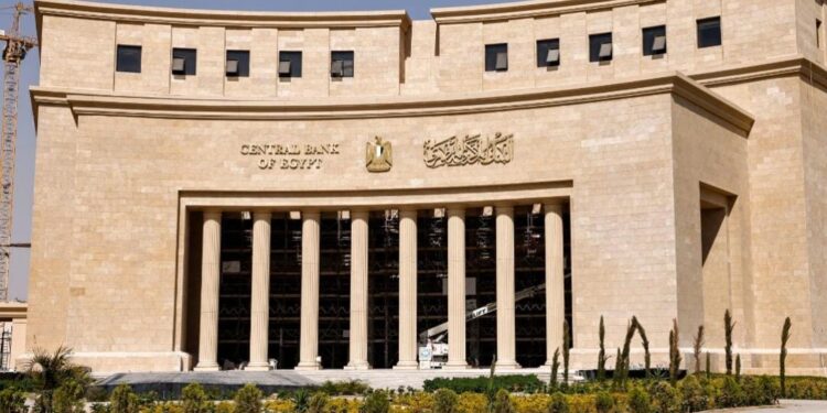 المركزي يفرض موافقة مسبقة على تغيير سياسات صناديق الاستثمار البنكية