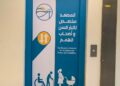 تطوير التصميمات الخارجية لـ 176 مصعدا بمحطات مونوريل شرق النيل
