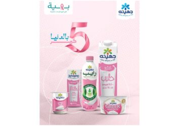 جهينه تخصص 5% من عائدات منتجاتها الوردية خلال شهر أكتوبر