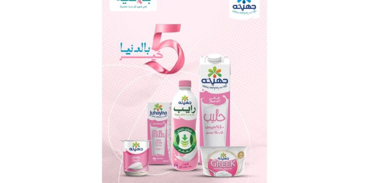 جهينه تخصص 5% من عائدات منتجاتها الوردية خلال شهر أكتوبر