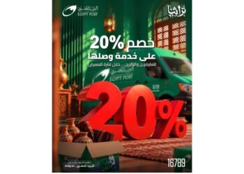 البريد المصري يشارك في معرض تراثنا للحرف اليدوية والتراثية