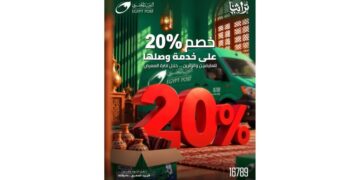 البريد المصري يشارك في معرض تراثنا للحرف اليدوية والتراثية