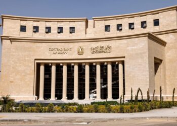 البنك المركزي يرفع أسعار الفائدة 1% لأول مرة منذ مارس 2024