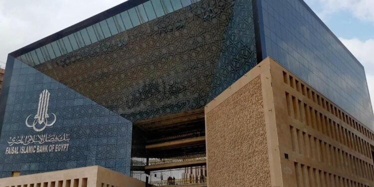 بنك فيصل الإسلامي يحقق قفزة في الأرباح بنسبة 203.5% خلال 9 أشهر من 2026